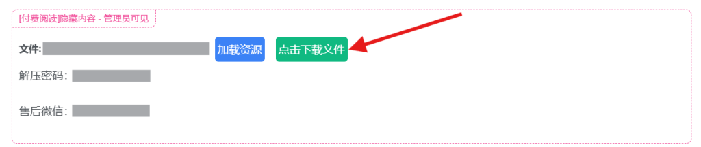 图片[2]-写真资源下载完整指南-玩图志