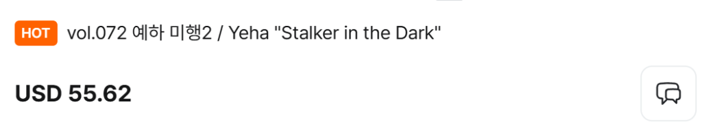 图片[1]-Yeha · Xlevel vol.072 Stalker in the Dark｜120P7V-2.98GB · 暗室窥视的窒息美学-玩图志